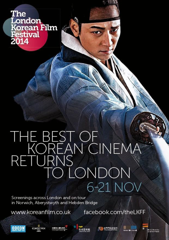London Korean Film Festival 2014